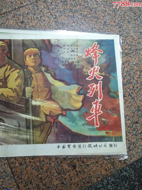 买个假怀俄明州公用事业账单